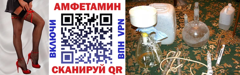 АМФЕТАМИН 97%  Киров 