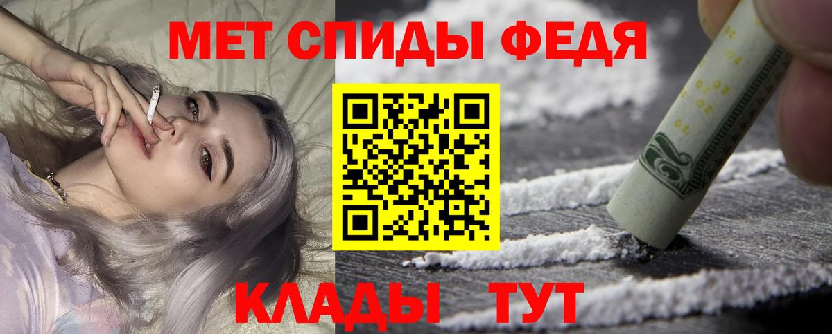 Киров  АМФЕТАМИН  Вход с VPN  Амфетамин 97% 