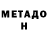 МДМА VHQ Alex Bjornson