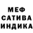 Alfa_PVP мука TRISTAN NDIANGA