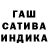 Гашиш 40% ТГК Natalya Krasnobelova