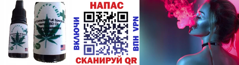 Cannafood конопля  наркотики  Киров 