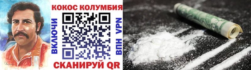 Кокаин FishScale Киров