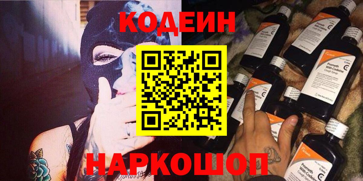 Меф   ГАШИШ  Киров  Вход с VPN  ГАШ 