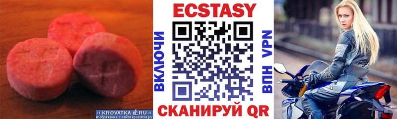 ЭКСТАЗИ 99%  Киров 