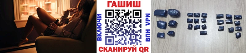 OMG ссылка  Киров  ГАШИШ Ice-O-Lator 