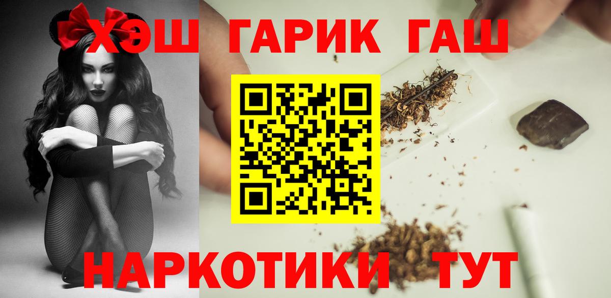 Гашиш  Гашиш Cannabis  ГАШИШ Premium  где можно купить наркотик  Киров  Вход с VPN 