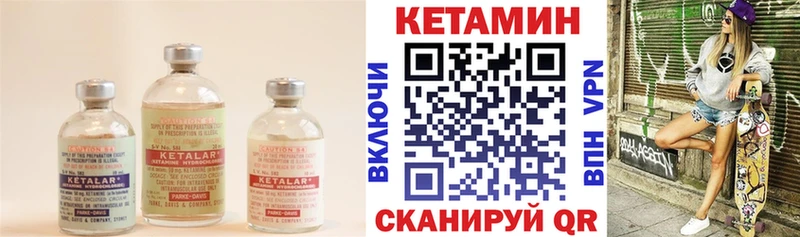 Кетамин ketamine  mega как войти  Киров 