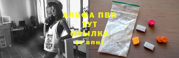 меф Алексеевка