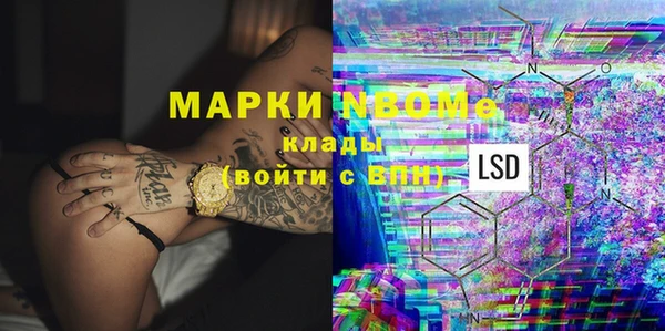 меф Алексеевка