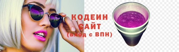 каннабис Новокубанск