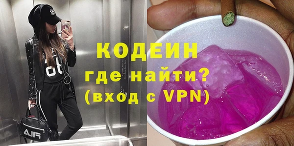 круглые Абаза