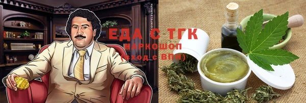 меф Алексеевка