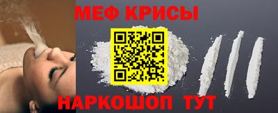 мефедрон VHQ Комсомольск-на-Амуре