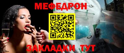 мефедрон VHQ Комсомольск-на-Амуре