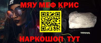 мдма Коммунар