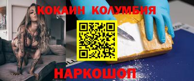 мефедрон VHQ Комсомольск-на-Амуре