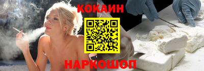 мефедрон VHQ Комсомольск-на-Амуре