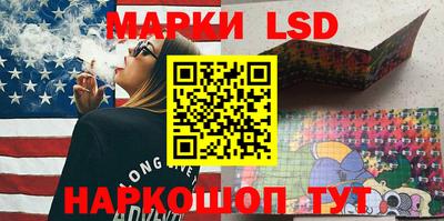 марки lsd Конаково