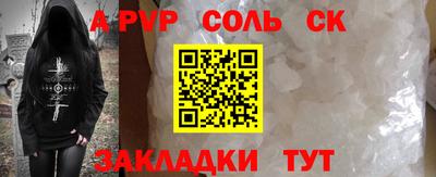 мефедрон VHQ Комсомольск-на-Амуре