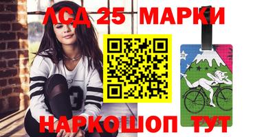 марки lsd Конаково