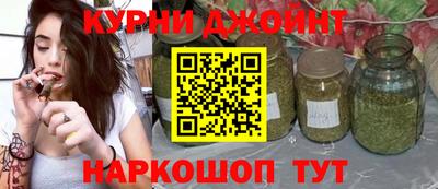 мефедрон VHQ Комсомольск-на-Амуре