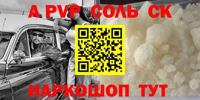 мефедрон VHQ Комсомольск-на-Амуре
