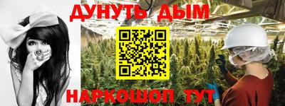 мефедрон VHQ Комсомольск-на-Амуре