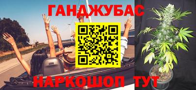 мефедрон VHQ Комсомольск-на-Амуре