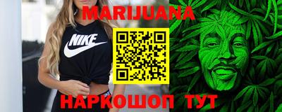 мефедрон VHQ Комсомольск-на-Амуре