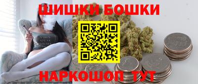 мефедрон VHQ Комсомольск-на-Амуре