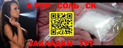марки lsd Конаково