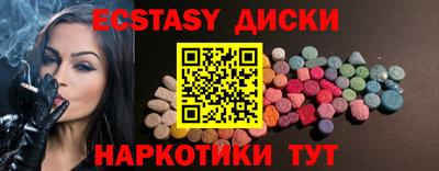 мдма Коммунар