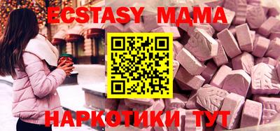 мдма Коммунар