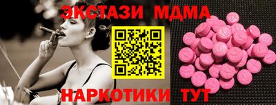 мдма Коммунар