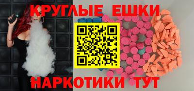 мдма Коммунар