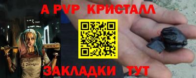 мефедрон VHQ Комсомольск-на-Амуре