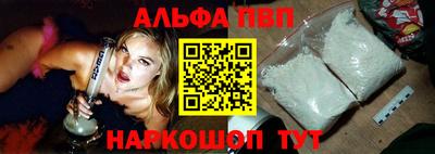 мефедрон VHQ Комсомольск-на-Амуре