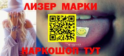 марки lsd Конаково