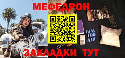 мдма Коммунар