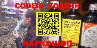 мефедрон VHQ Комсомольск-на-Амуре