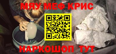 мефедрон VHQ Комсомольск-на-Амуре