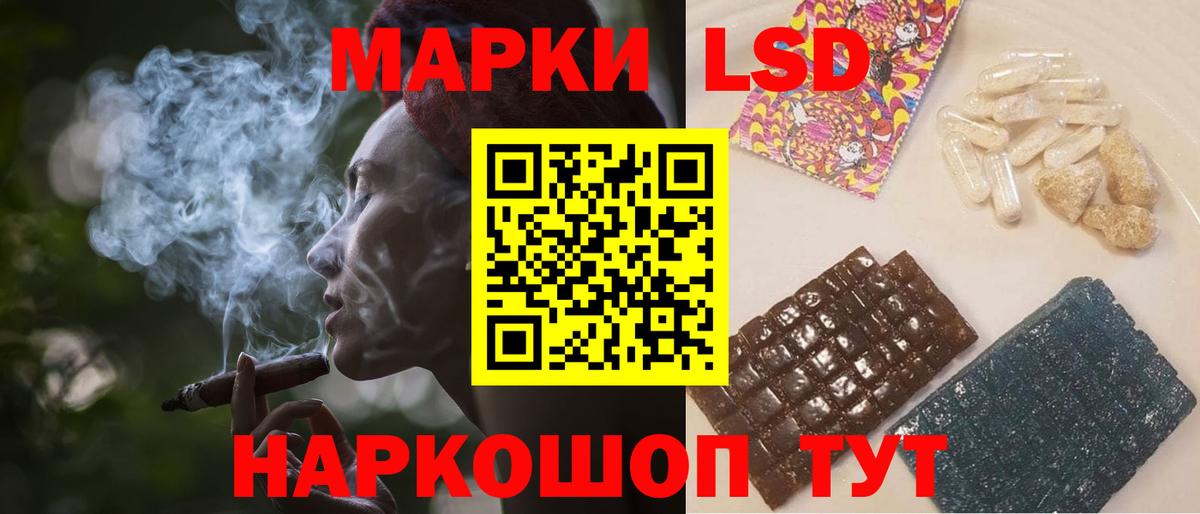 Лсд 25 экстази кислота Киров