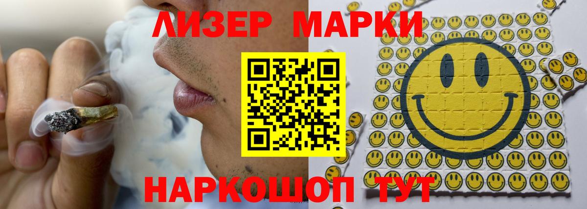 LSD-25 экстази  Вход с VPN  LSD-25 экстази ecstasy  Киров  LSD-25 экстази ecstasy 