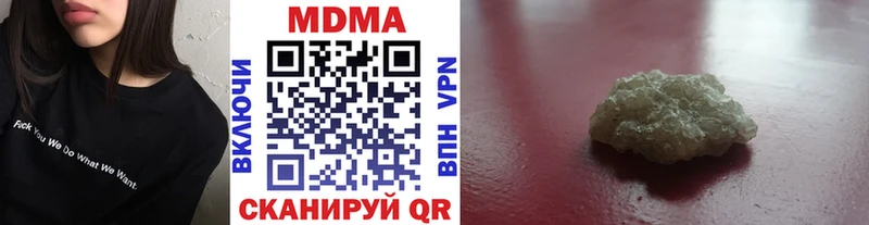 МДМА crystal  Киров 