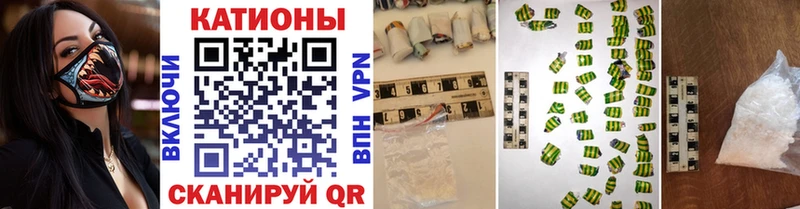 наркошоп Киров МЯУ-МЯУ mephedrone