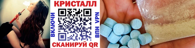 МЕТАМФЕТАМИН Декстрометамфетамин 99.9%  продажа наркотиков  Киров 