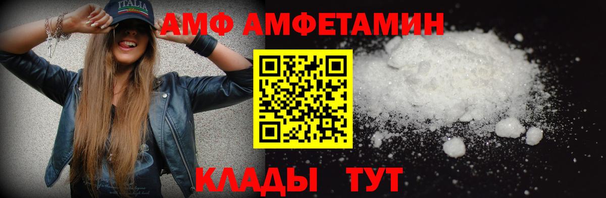 Метамфетамин мет Киров