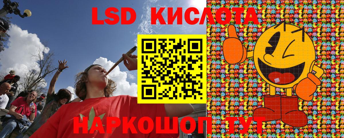 Киров  Марки 25I-NBOMe 1500мкг  Вход с VPN  Наркотические марки  где продают наркотики  Марки 25I-NBOMe 1500мкг 