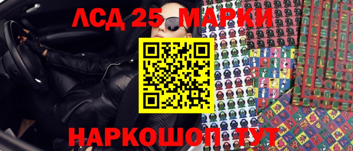 Марки NBOMe 1500мкг Киров